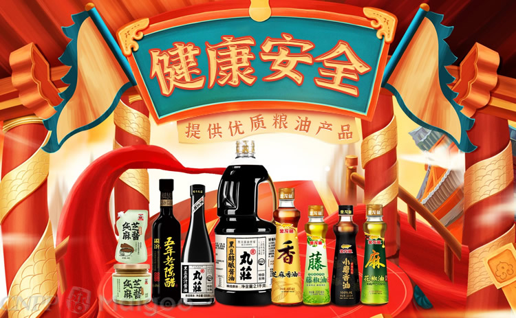 益海嘉里品牌介绍-益海嘉里棕榈油_食用油