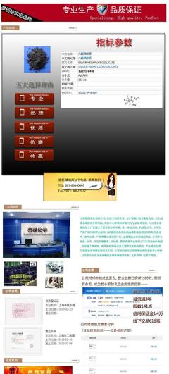 技术 4372-46-7 吡哆素三棕榈酸酯