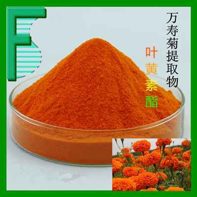 【叶黄素酯-叶黄素二棕榈酸酯】价格,厂家,图片,西安正东生物科技-中国行业信息网