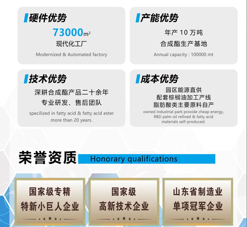 2025上海国际润滑油展 | 山东信发瑞捷:勇于创新,追求卓越!